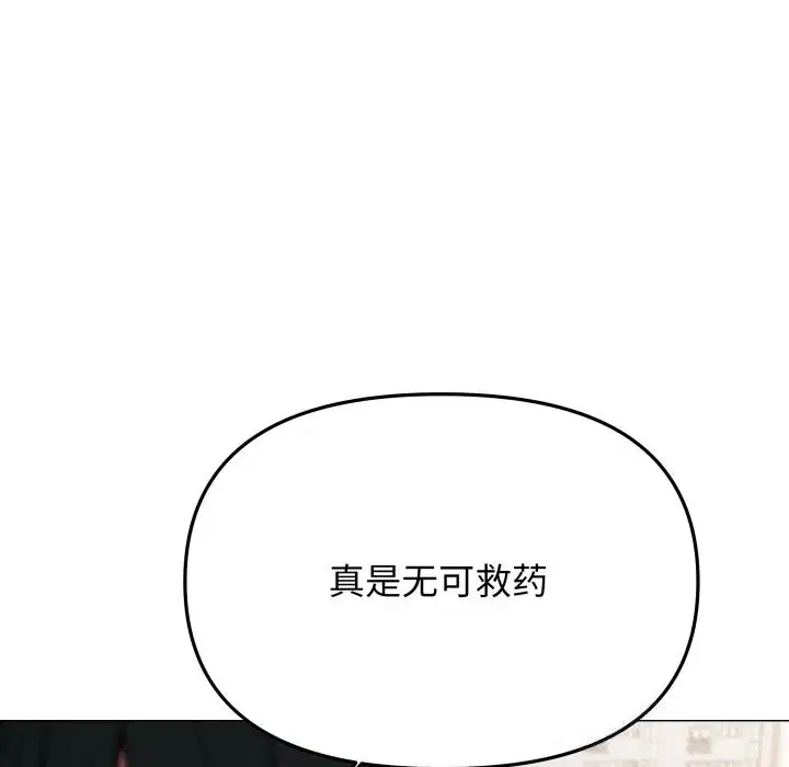 第50話