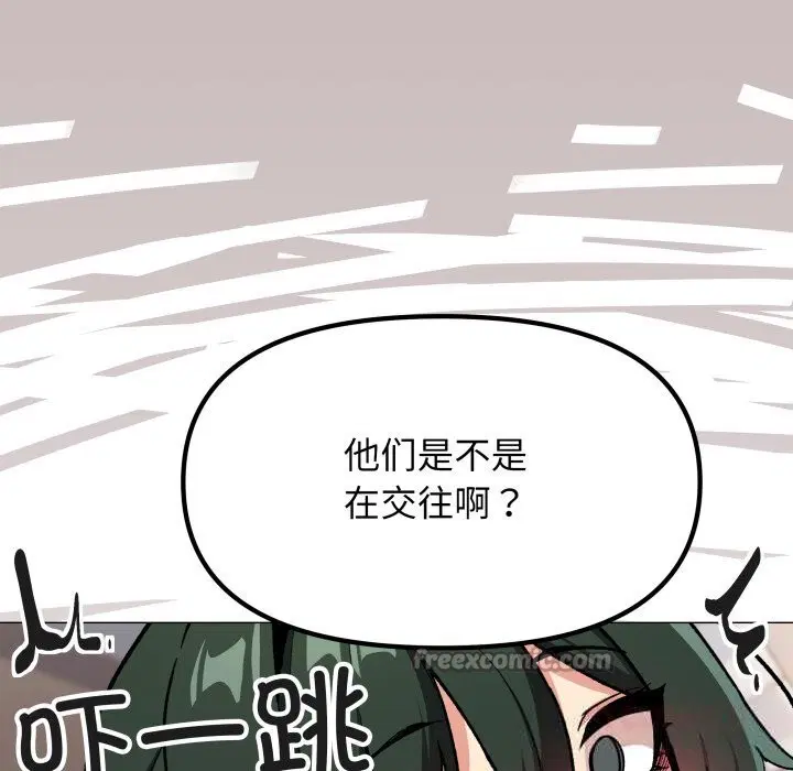 第51話
