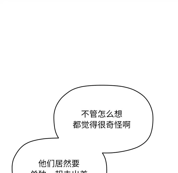 第51話
