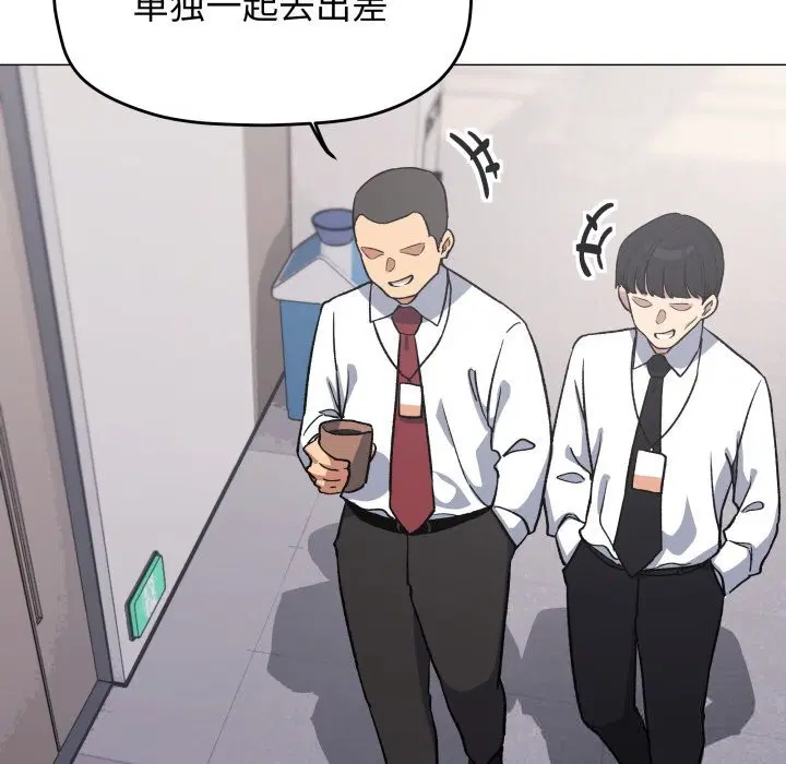 第51話