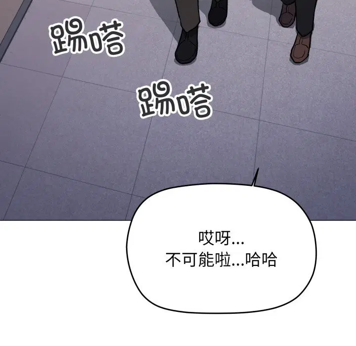 第51話