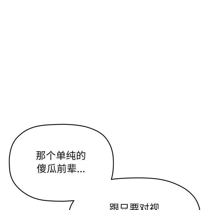 第51話