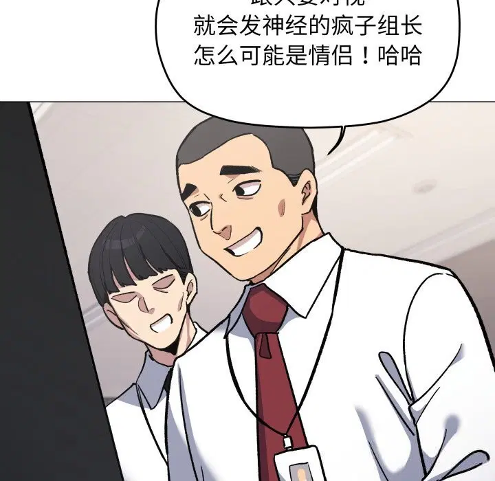 第51話