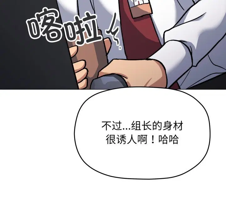 第51話