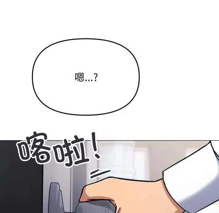 第51話