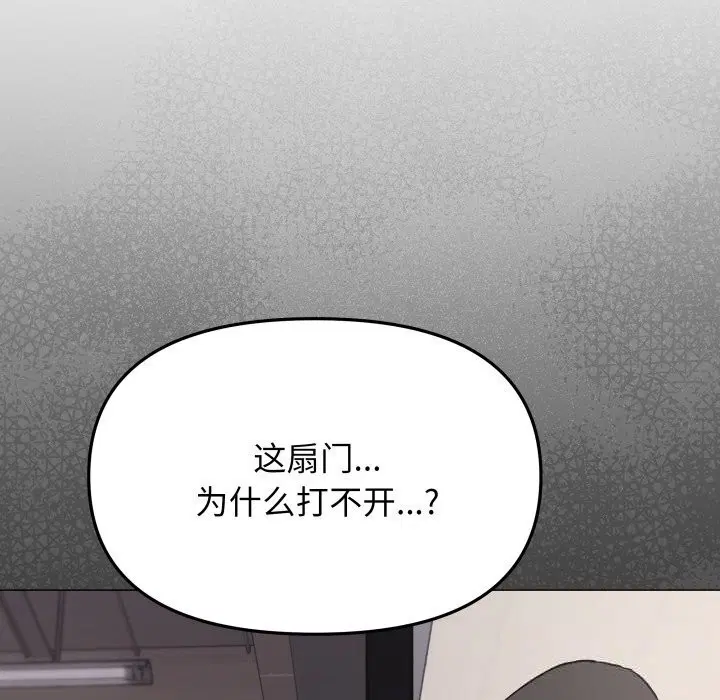 第51話