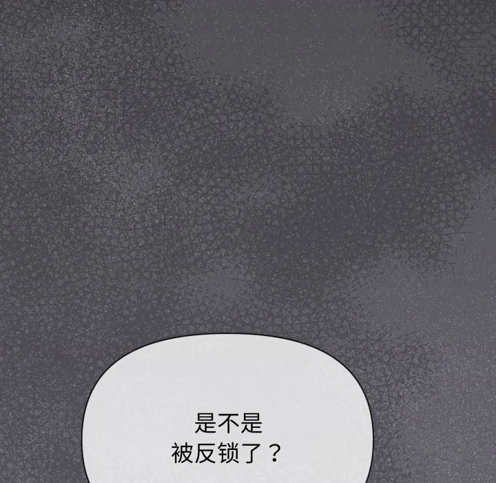 第51話