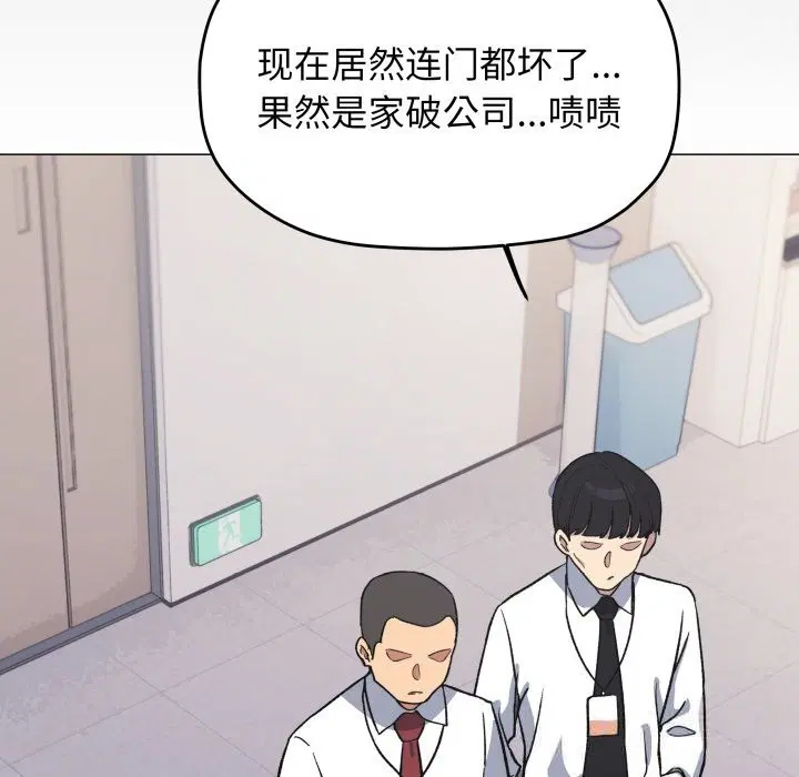 第51話