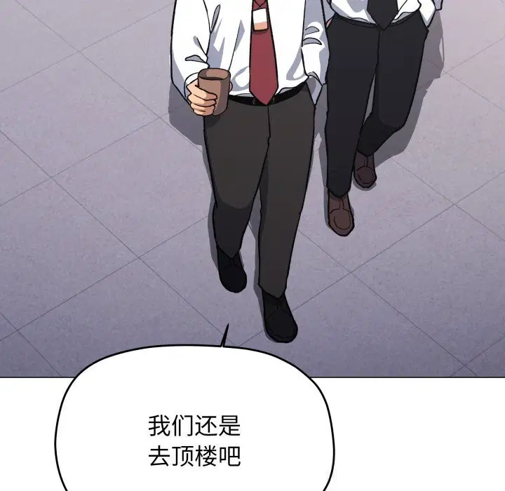 第51話