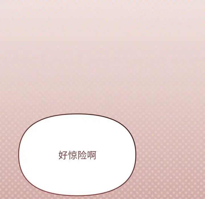 第51話