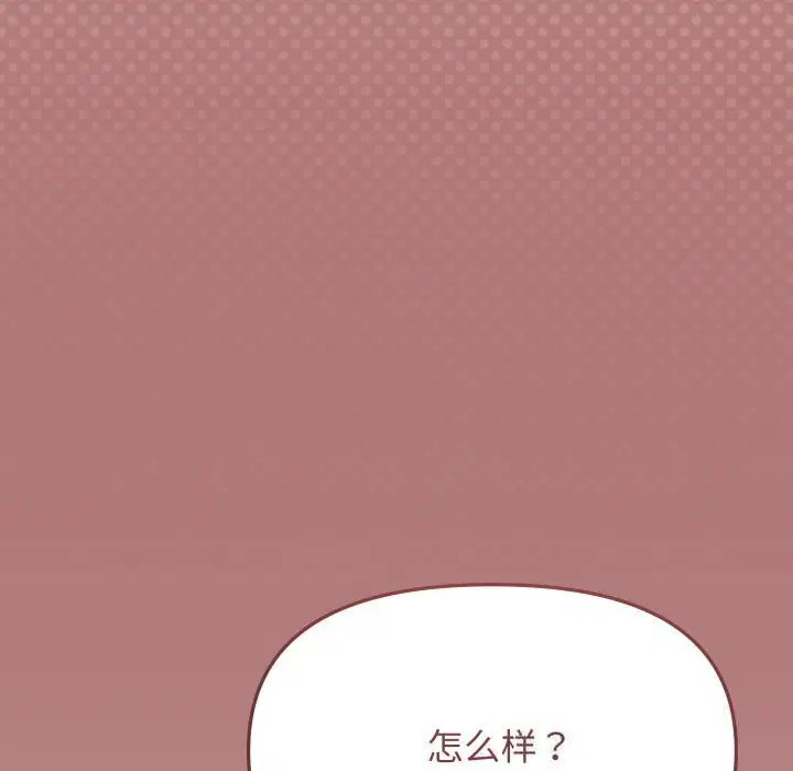 第51話