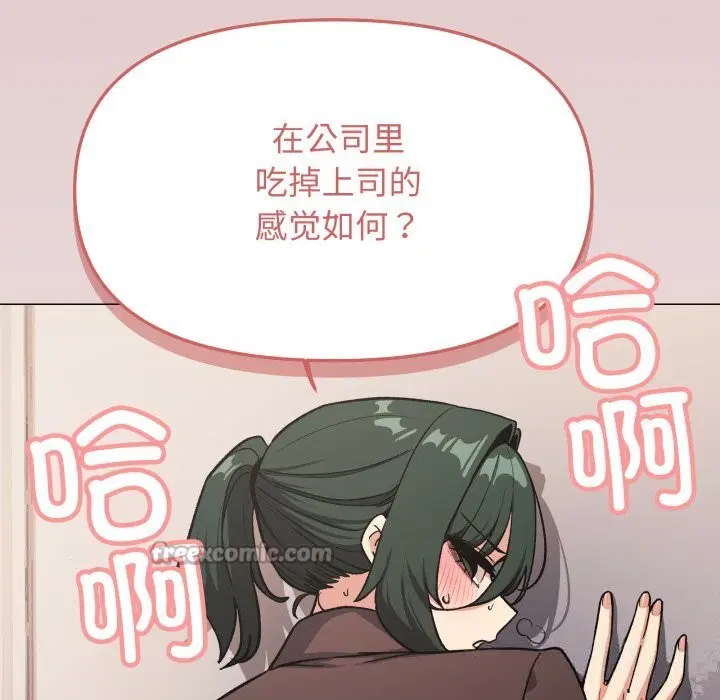 第51話