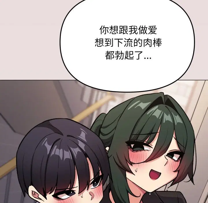 第51話