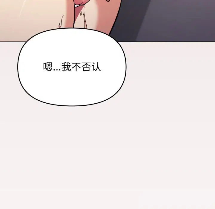 第51話