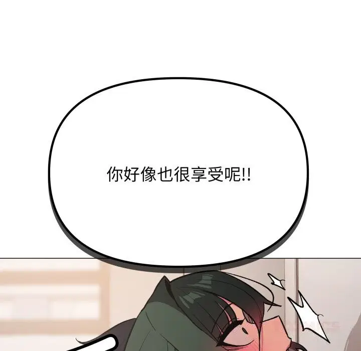 第51話