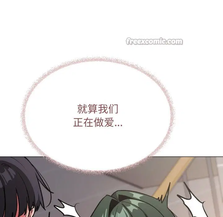 第51話