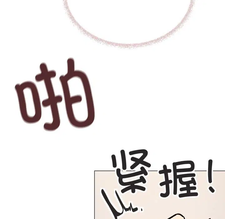 第51話