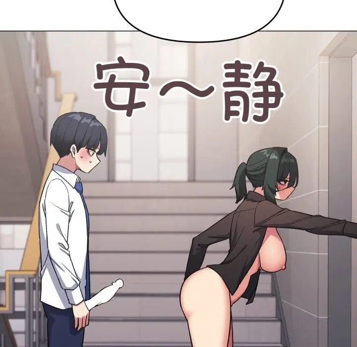 第51話