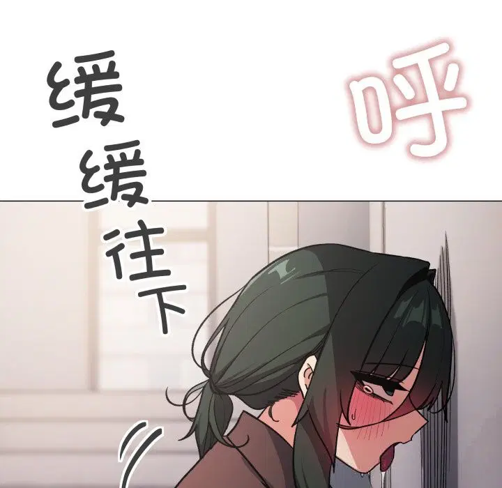 第51話