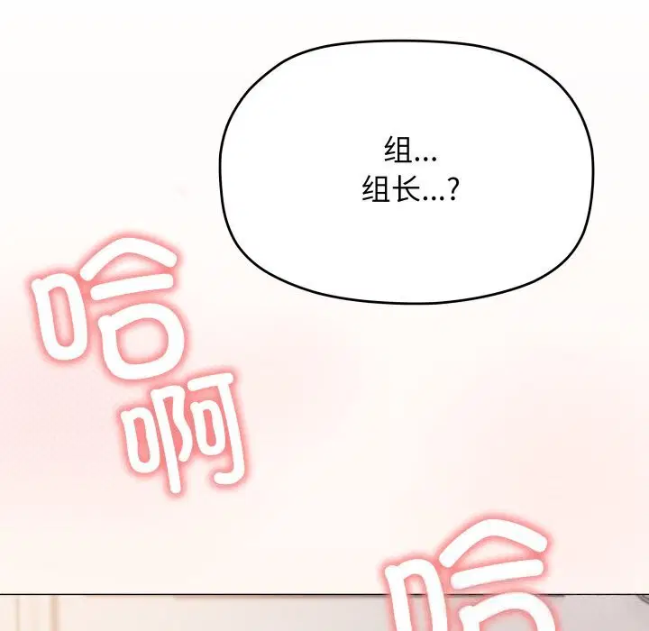 第51話