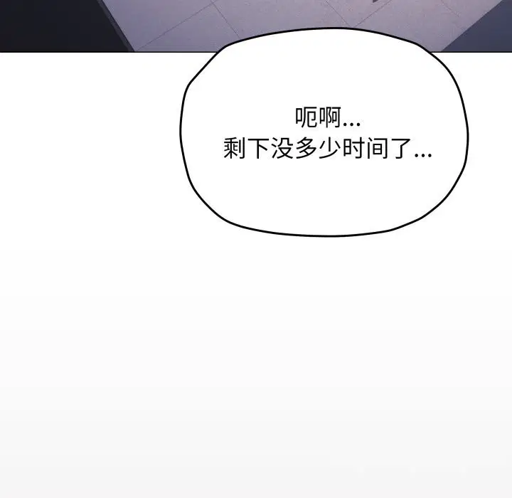 第51話