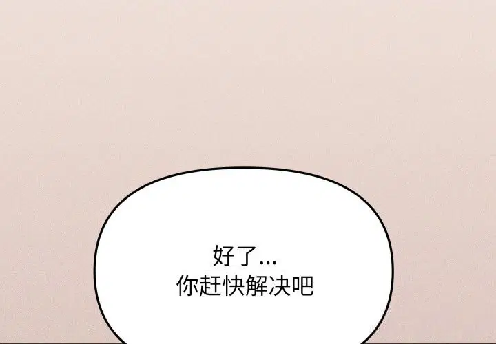 第51話