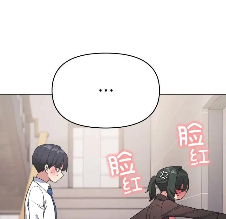 第51話
