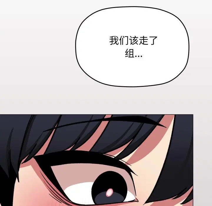 第51話
