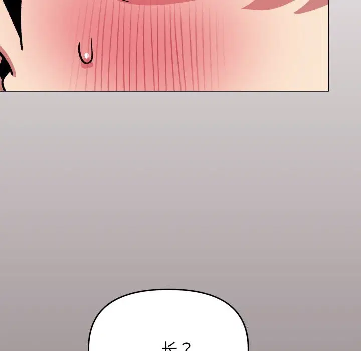 第51話