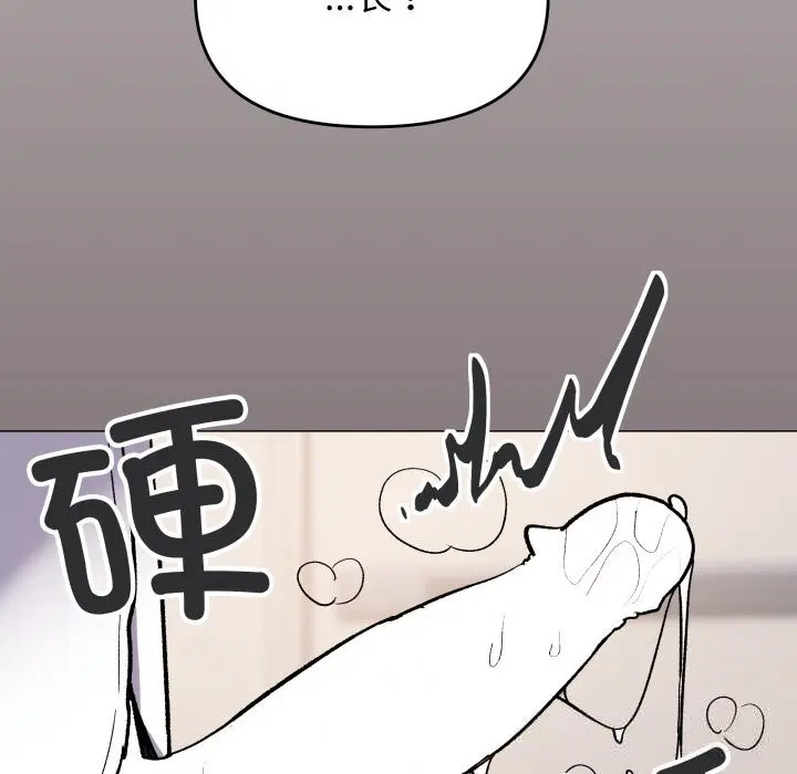 第51話