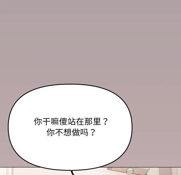第51話