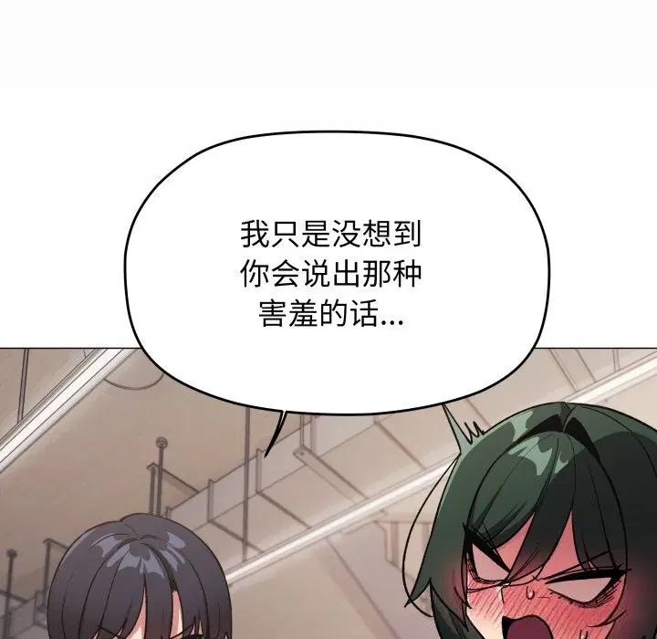 第51話