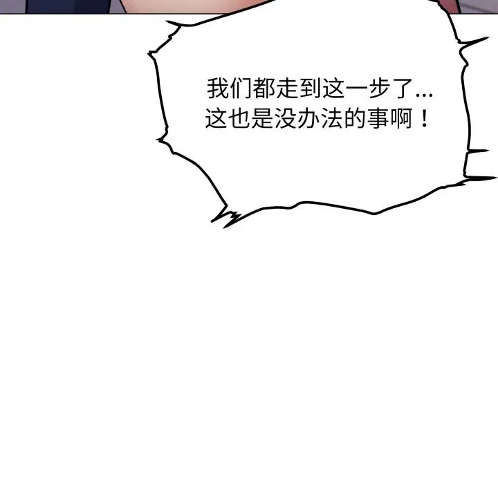 第51話