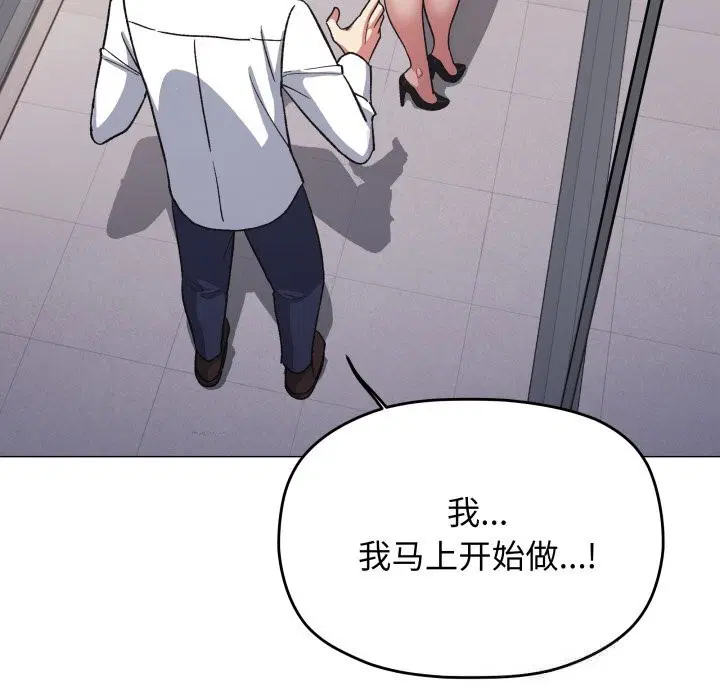 第51話