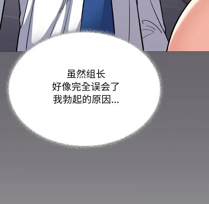 第51話