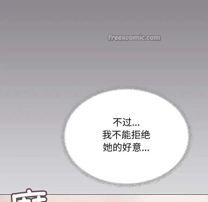 第51話