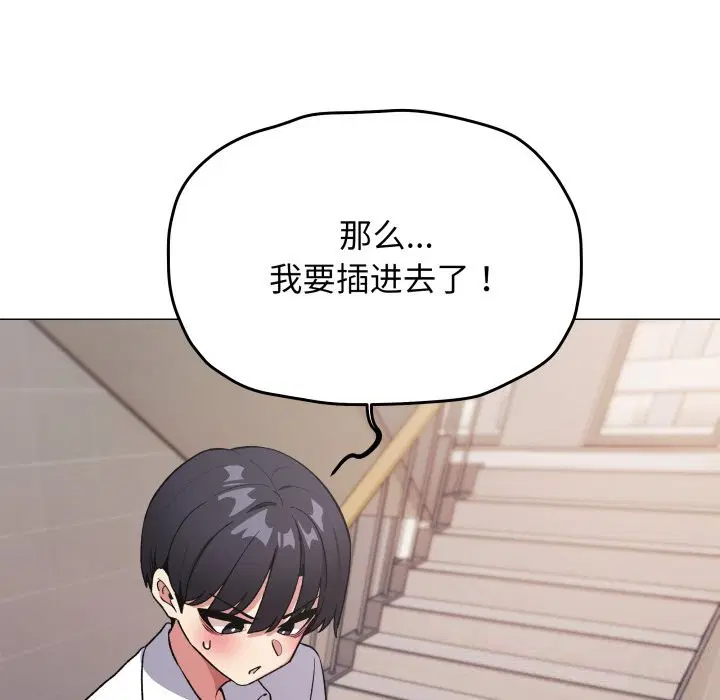 第51話