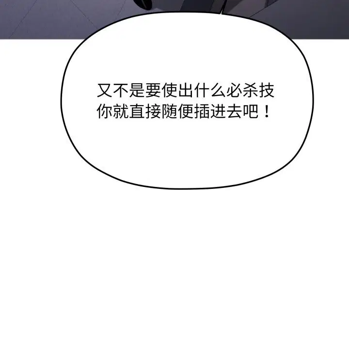 第51話