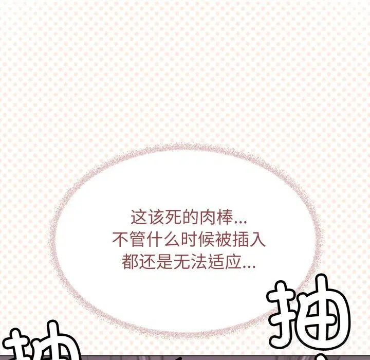 第51話