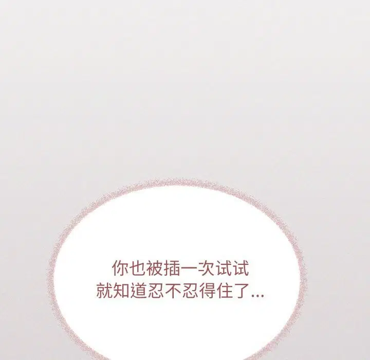 第51話