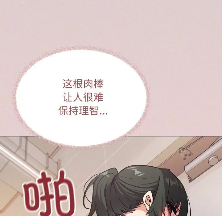 第51話