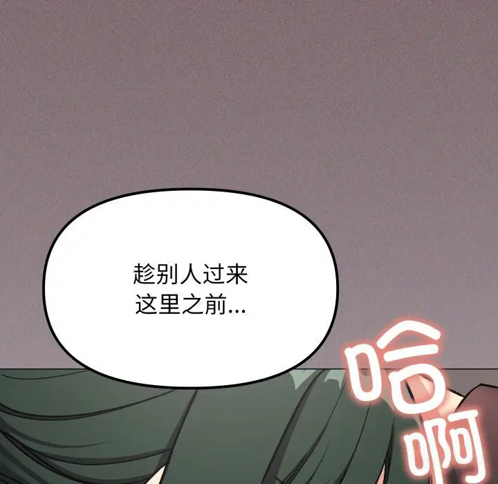 第51話