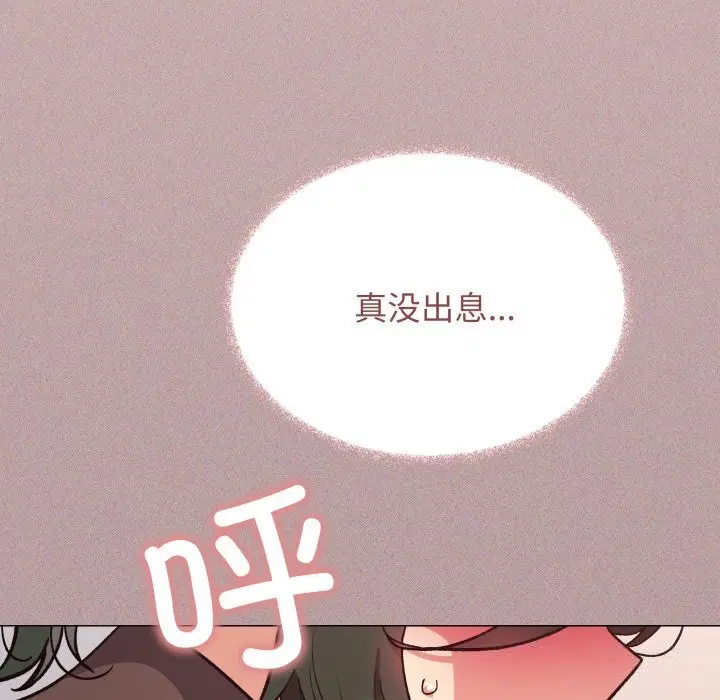 第51話