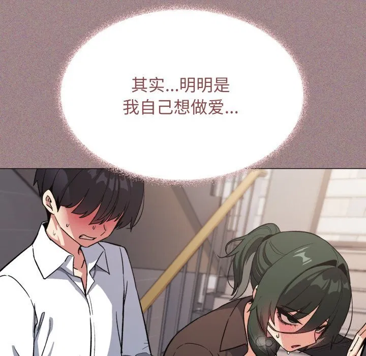 第51話