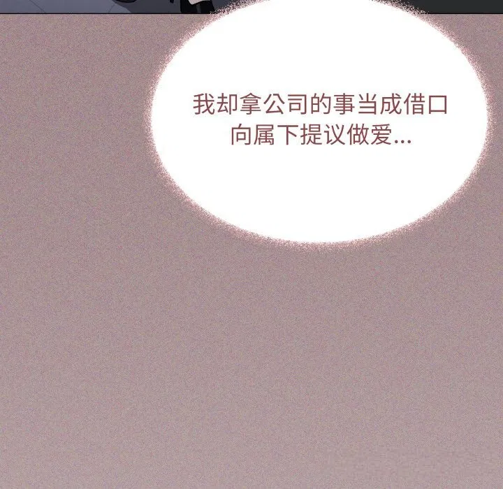 第51話