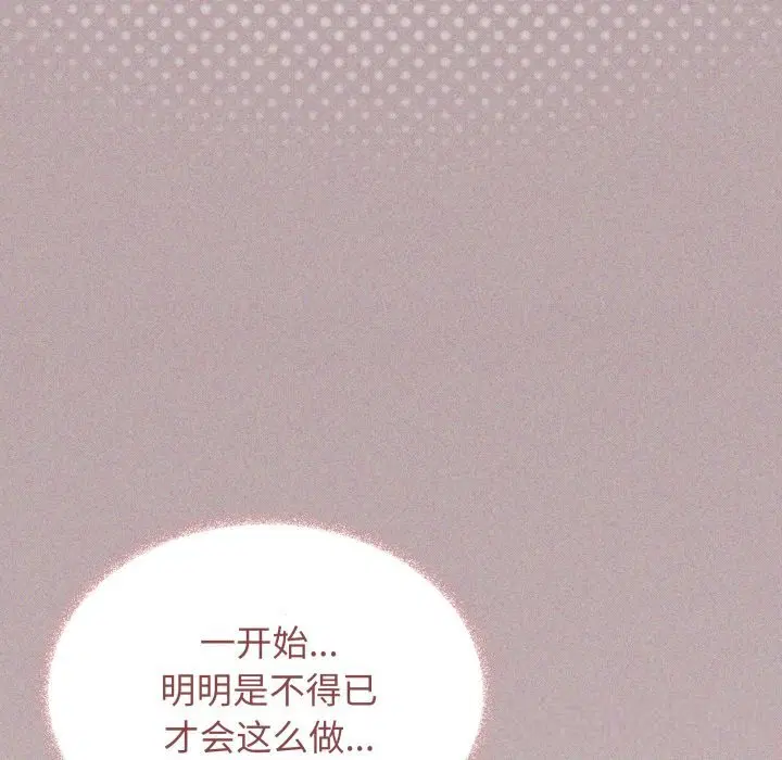 第51話