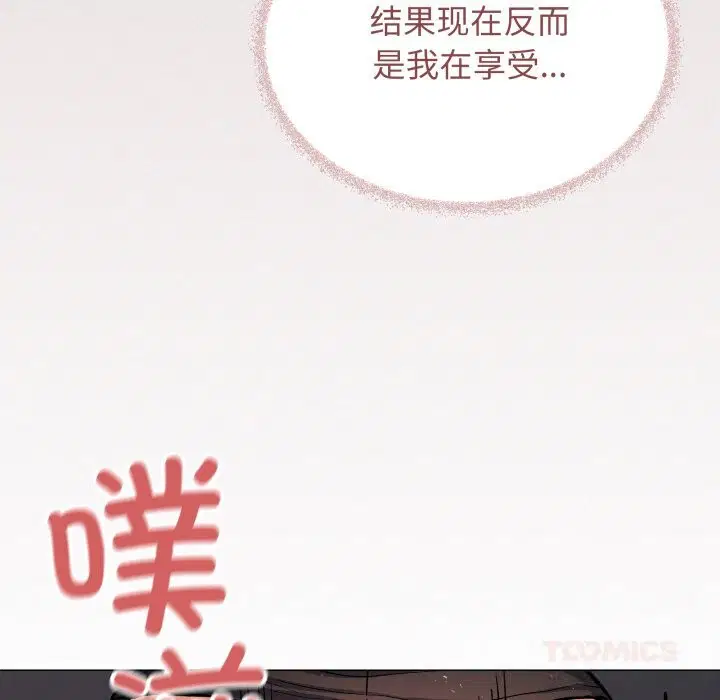 第51話