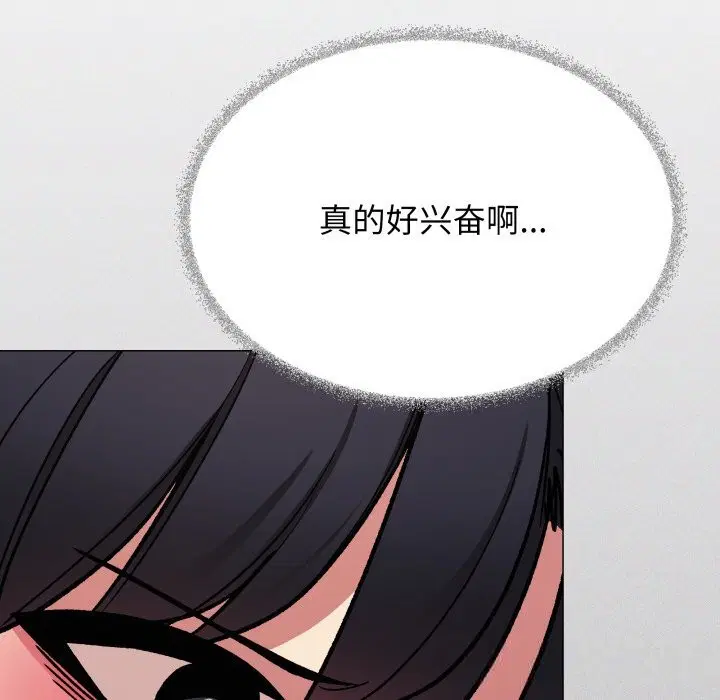 第51話