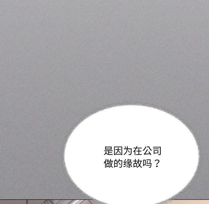 第51話