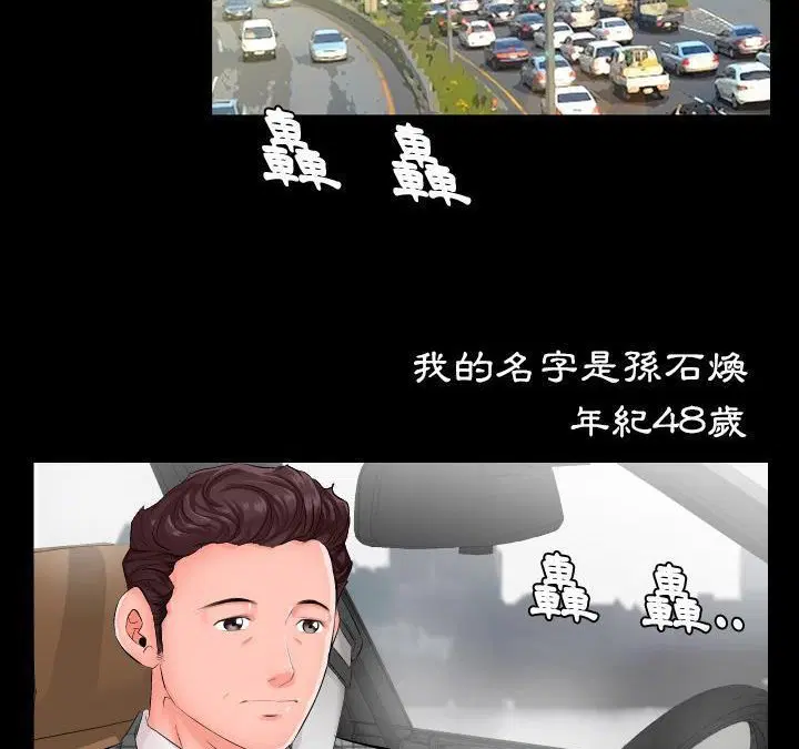第1話